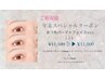 【年末スペシャルクーポン】まつ毛パーマ+フェイスWAX ¥11500→¥11000