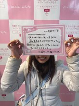 エクシア ホワイトニング 鶴岡店/お客様の声