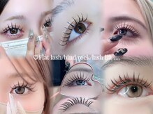 ラルガ 城野店(Raruga)