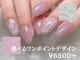 エイミー(amy.)の写真