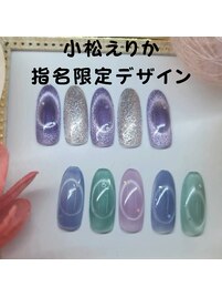 小松えりか指名限定デザイン