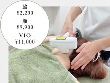 ヴォーグ(Vogue)の雰囲気（【医療提携サロン】脱毛、フェイシャルエステの様々なメニュー有）