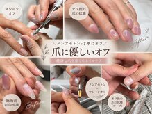 アンドネイルアンドビューティー(&NAIL and Beauty)の雰囲気（フィルインは当たり前。爪の状態を確認しながら進めていきます。）