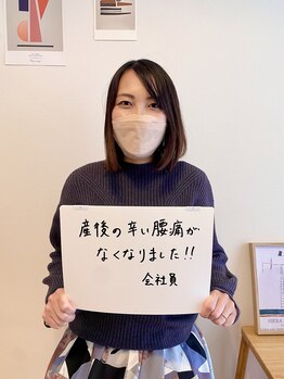 トトノウ 自由が丘店(totonou)/お客さまの声 (4)