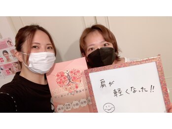 ヴィオーデ 表参道店/表参道で小顔矯正と骨盤矯正♪