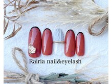 ライリア 小手指店(Rairia)/デザインコース