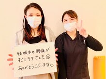 とくしま整体院 藍住院/マタニティの方必見！！