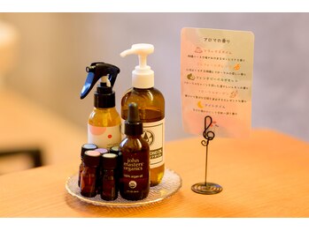 リス(R.i.S)/アロマオイル