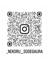 ネコル 袖ケ浦店(nekoRu) nekoRu 袖ケ浦店