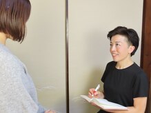 福寿堂整体院/カウンセリング