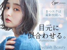 アイ アヴァンス 鳳店(Eye AVANCE.)