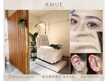 アミュー 恵比寿(AMUE)