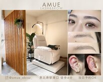 アミュー 恵比寿(AMUE)