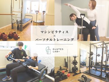 グルーツラボプラス(GLUTES LAB+)