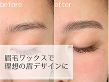 ソイル(soil)/施術　眉毛ワックス