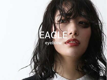 眉毛専門店 EAGLE亀戸【眉毛/眉毛ワックス/眉毛パーマ/眉毛サロン】の写真