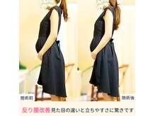 サラボタニカ 福岡博多の雰囲気（妊娠16週～臨月OK♪産後もキレイを保つヒケツは美姿勢から）