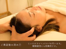 マハナガーデン(Mahana Garden)/ご来店後の流れ７