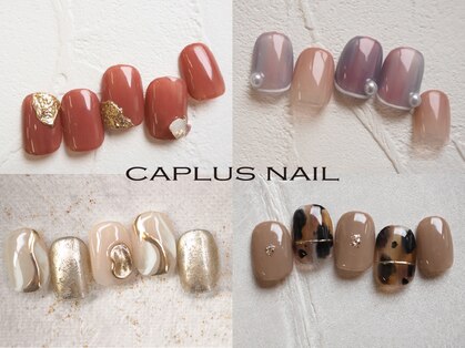 ブランシェキャプラス(BRANCHE CAPLUS)の写真