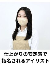 エルア 大阪梅田本店(elua) シオタ