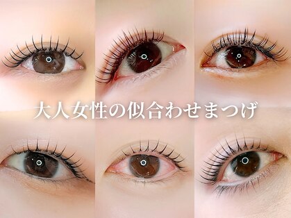 チュコラ(Chucola)の写真