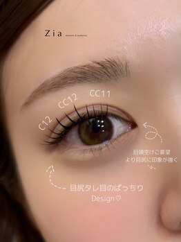ジア(Zia)の写真/自まつげの毛質改善も♪続けるほど自信が持てる、キレイな自まつ毛へ☆

