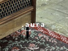 アウラ(.aura)/