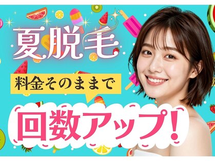 ツルハドラッグエステサロン 和歌山船尾店の写真