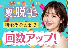ツルハドラッグエステサロン 和歌山船尾店