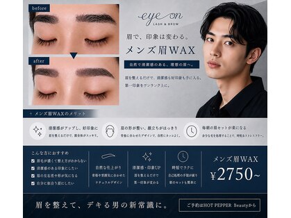 アイオン 渋谷店(eye on)の写真