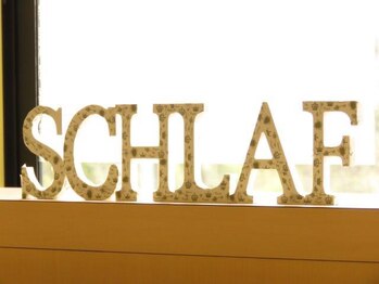 カイロプラクティック シュラーフ/