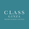 クラスギンザ(CLASS GINZA)のお店ロゴ