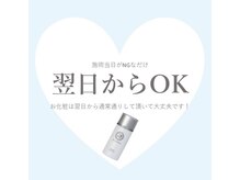 ハーバリー ハーブピーリング 岐阜(HERBERRYハーブピーリング)/ハーブピーリング専門店HERBERRY