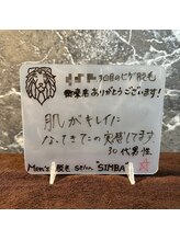 メンズ シンバ(SIMBA)/