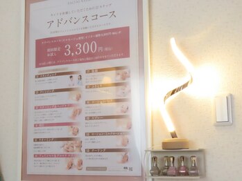 メナードフェイシャルサロン 厚別東店/