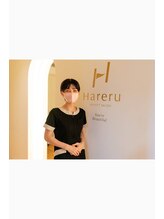 ハレル ビューティーサロン(Hareru beauty salon)&nbsp;湯浅 桃子