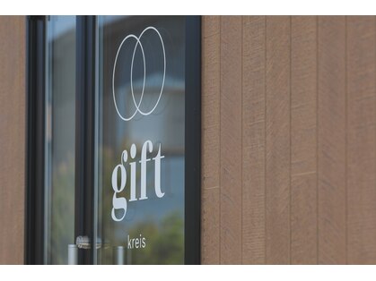クライスギフト(KREIS gift)の写真