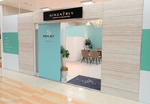 ブルー 浜田店(BLV)