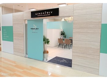 ブルー 浜田店(BLV)