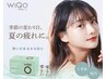 WiQo 最強ワイコ水光ピーリング 即！美白と透明感実感<ハリツヤ/毛穴/肌改善>
