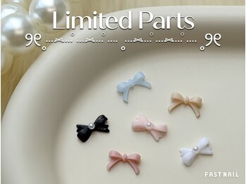ファストネイル 池袋店(FAST NAIL)/*期間限定*リボンパーツ入荷中♪