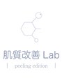 肌質改善Lab|韓国美容/毛穴/ハーブピーリング/ニキビケア|/肌質改善Lab