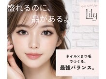 Lily 渋谷店 パリジェンヌ/LED/パリエク/アイブロウ/長さ出し/スカルプ/パラジェル