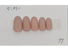 ツヅクネイル(Tsuzuku nail.)/