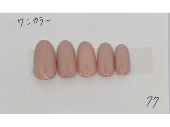 ツヅクネイル(Tsuzuku nail.)/