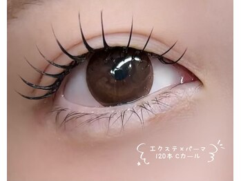 アイリーン(Eyeleen)/エクステ×パーマ 120本