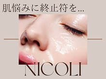 ニコリ(NICOLI)