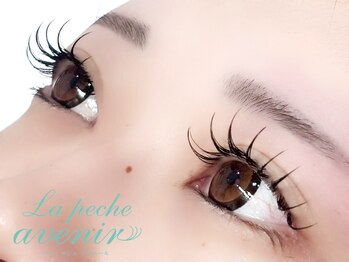 ラ ぺーシュ アヴニール/