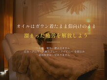 オフトーン 目黒(Off-Tone)の雰囲気（一席だけの小さなサロンです）