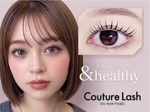クチュールラッシュ バイ アイマジック 渋谷店(COUTURE LASH by eye majic)